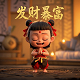 2025年2月17日美国什么节日